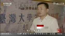 百名台湾大学生完成上海职场研习活动-CCTV4