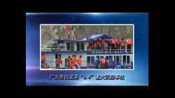 2017年安全生产月警示案例教育片（上2）