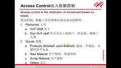 01.Security Awareness安保意识