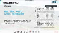 CDTL-Tooling-CNC-0003