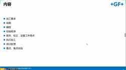 CDTL-Tooling-WC-0002