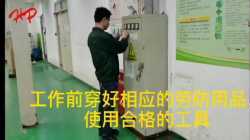 050.SHM-CNC-设备-石文文