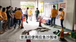 020.SZ-EHS-豆盼盼