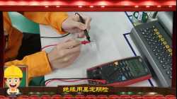 038.NPI（Auto）-EE-杜常忠