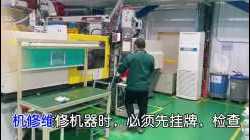 043.NPI-MTC-刘志成