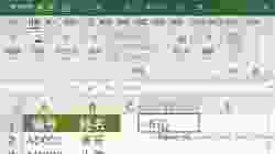 Vlookup逆向查找