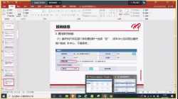 Corp-员工费用报销流程