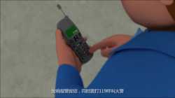 2231-赫比安全宣导动画