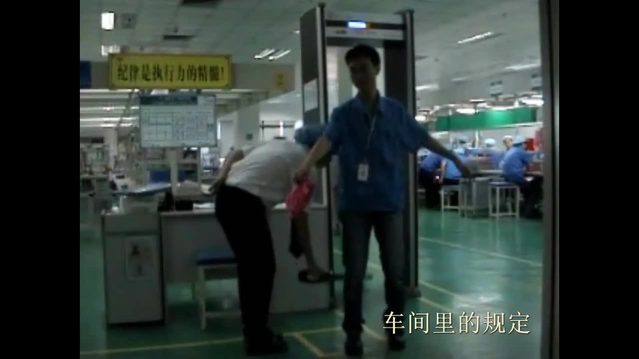 Security awareness training for employee