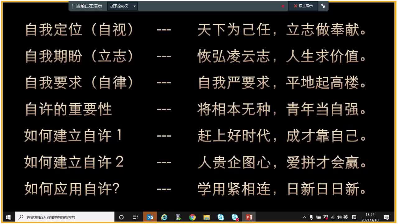自许OK