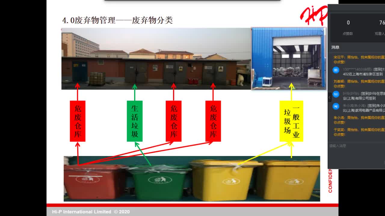 NH-数控机床及安全操作