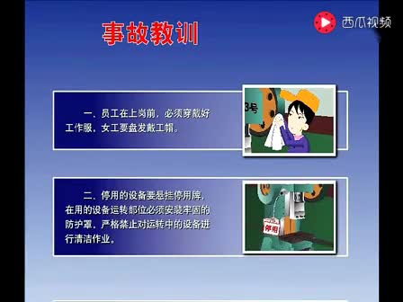 NH-CNC一般设备操作