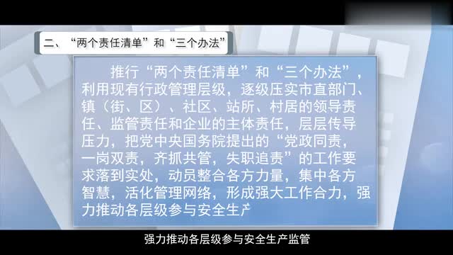 NH-保压机及热熔机操作