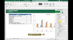 Rec 0004-图表（降调）_20220627