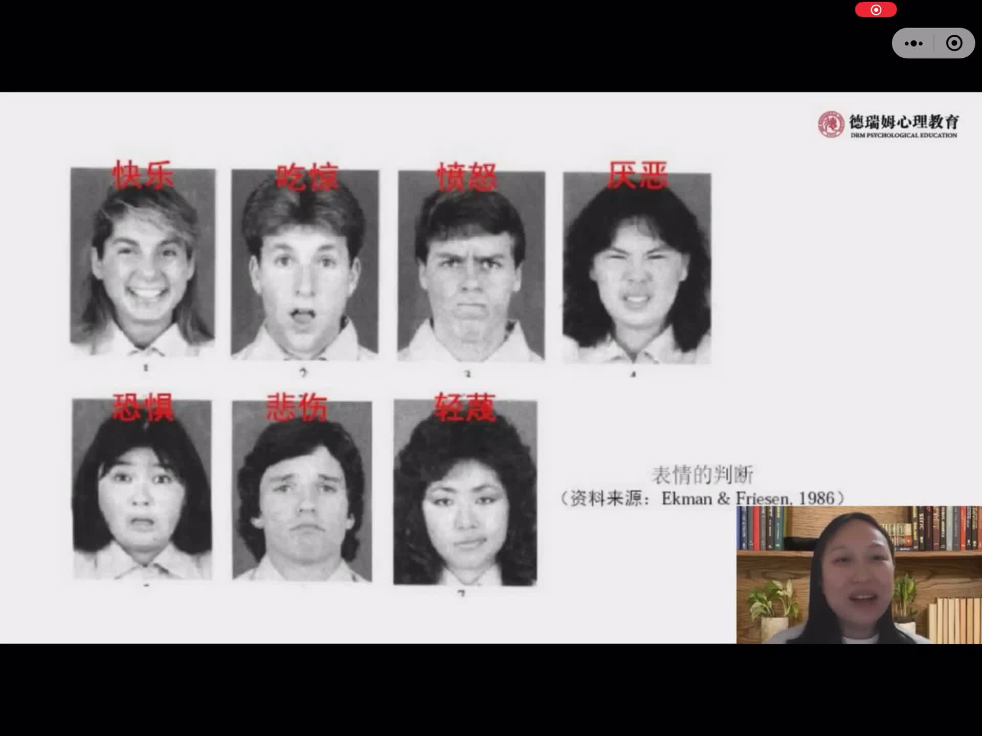 如何应对职场中的情绪困扰