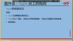 客户质量沟通技巧