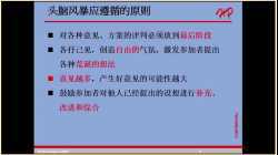 NH-问题解决的方法20230209