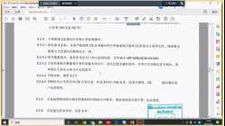关务出货及物流车辆（含仓库）安排流程