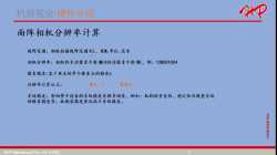 视觉检测模组选型及软件运用