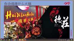 NH-客户质量管理沟通